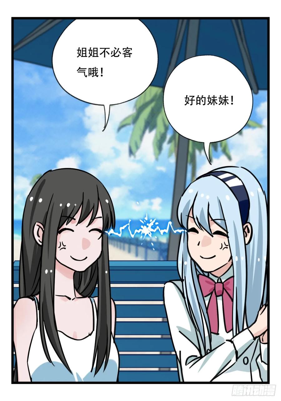 百层塔五十六，喝茶（上）