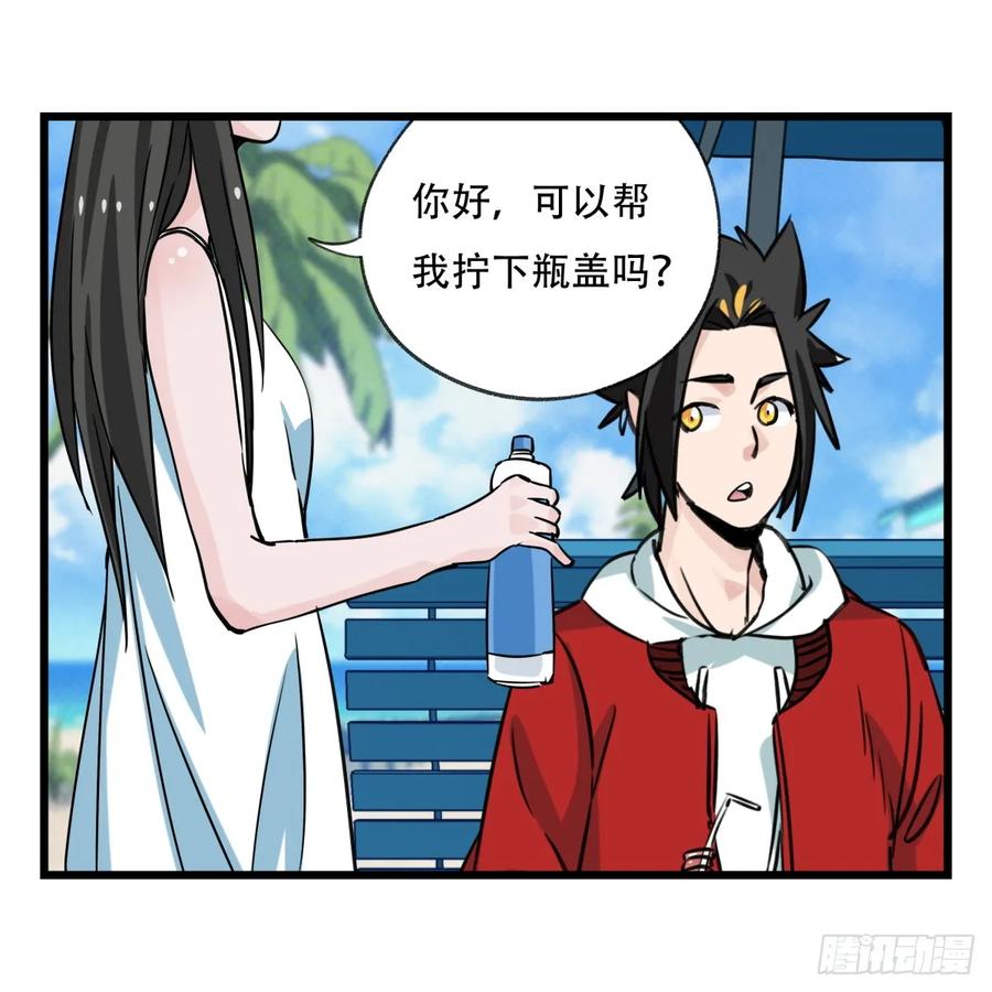 百层塔五十六，喝茶（上）