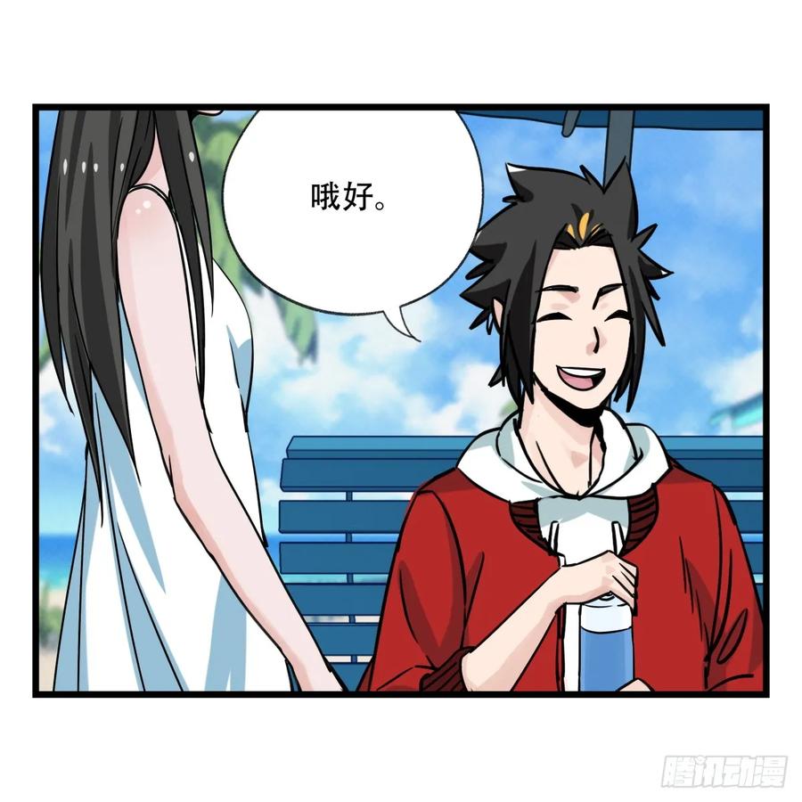 百层塔五十六，喝茶（上）