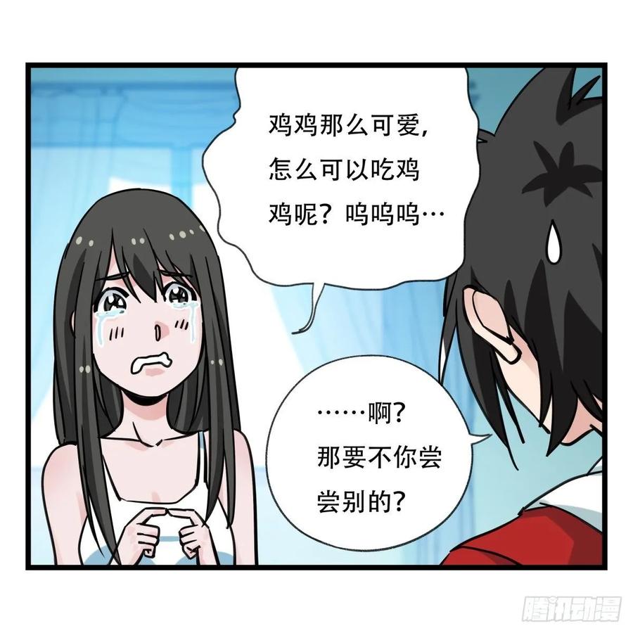 百层塔五十六，喝茶（中中上）
