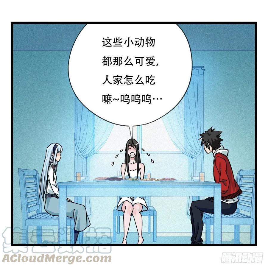 百层塔五十六，喝茶（中中上）