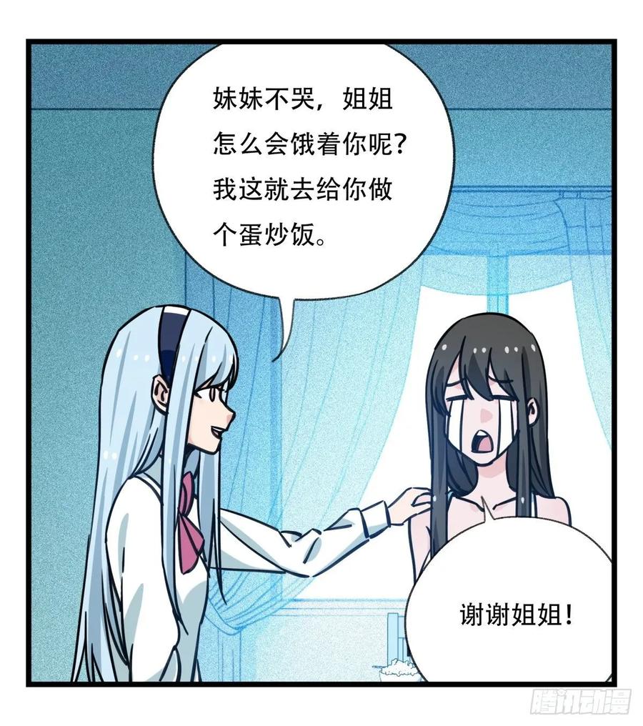 百层塔五十六，喝茶（中中上）