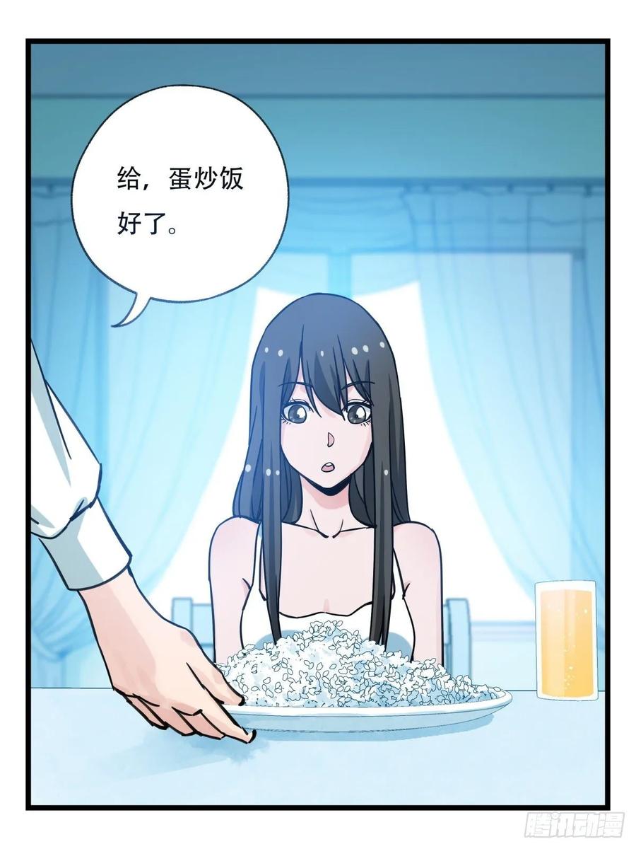 百层塔五十六，喝茶（中中上）