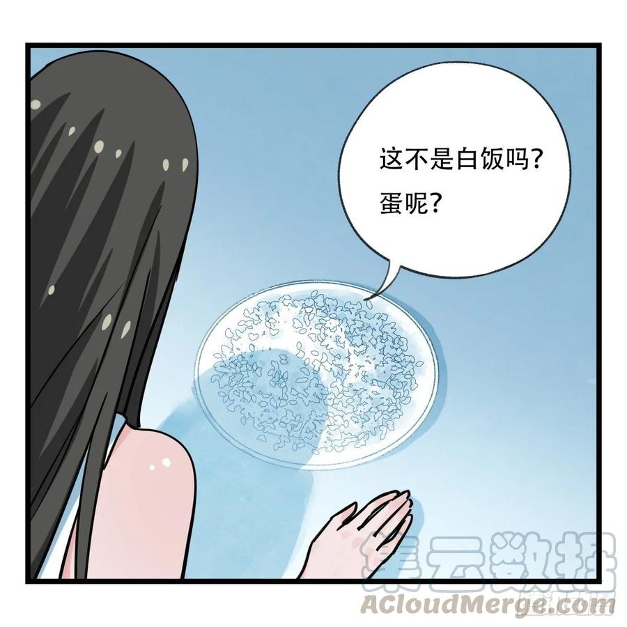 百层塔五十六，喝茶（中中上）