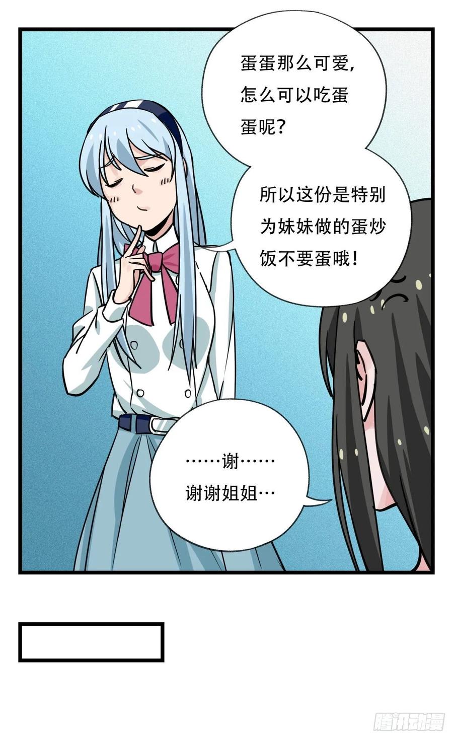 百层塔五十六，喝茶（中中上）