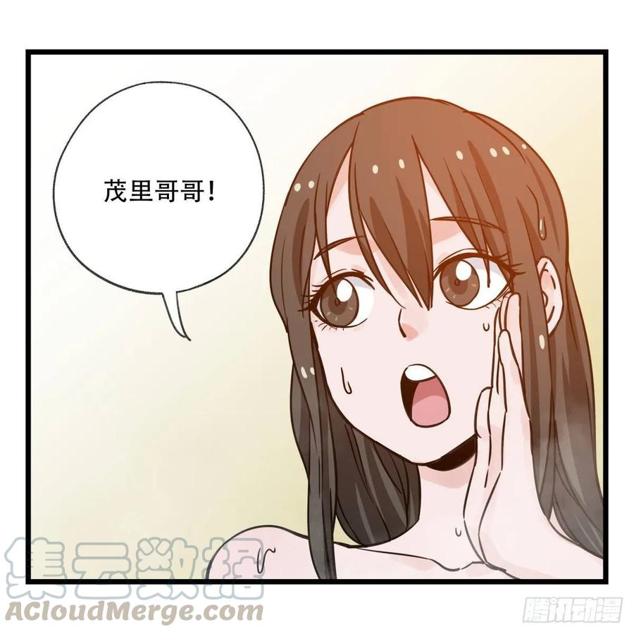 百层塔五十六，喝茶（中中上）