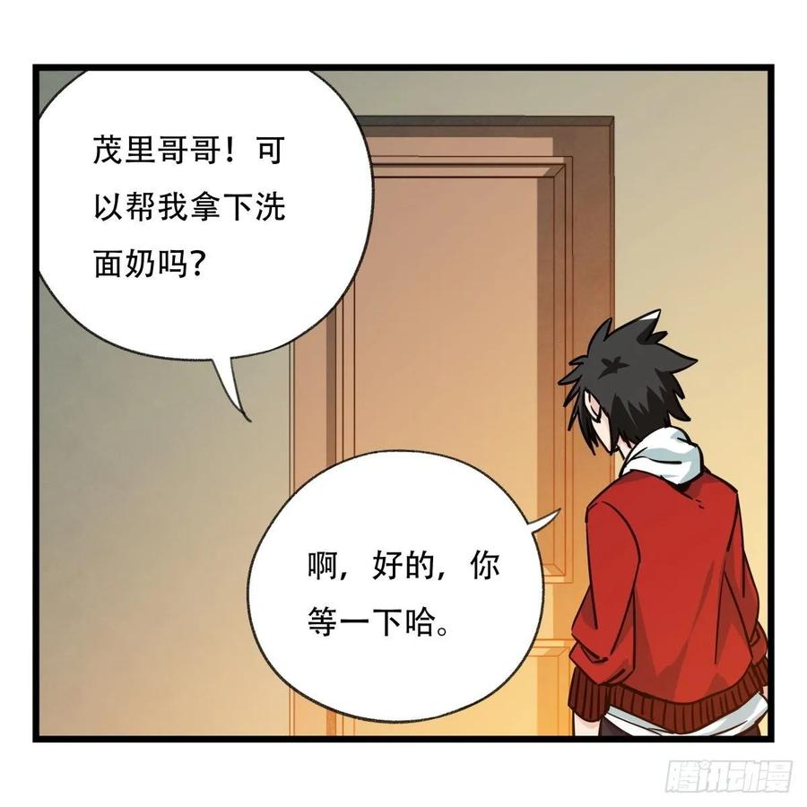百层塔五十六，喝茶（中中上）