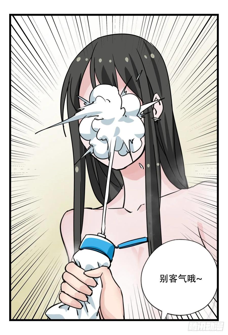百层塔五十六，喝茶（中中上）
