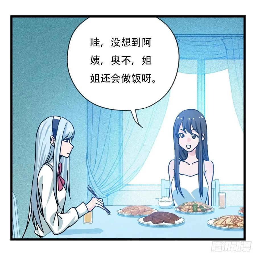 百层塔五十六，喝茶（中中上）