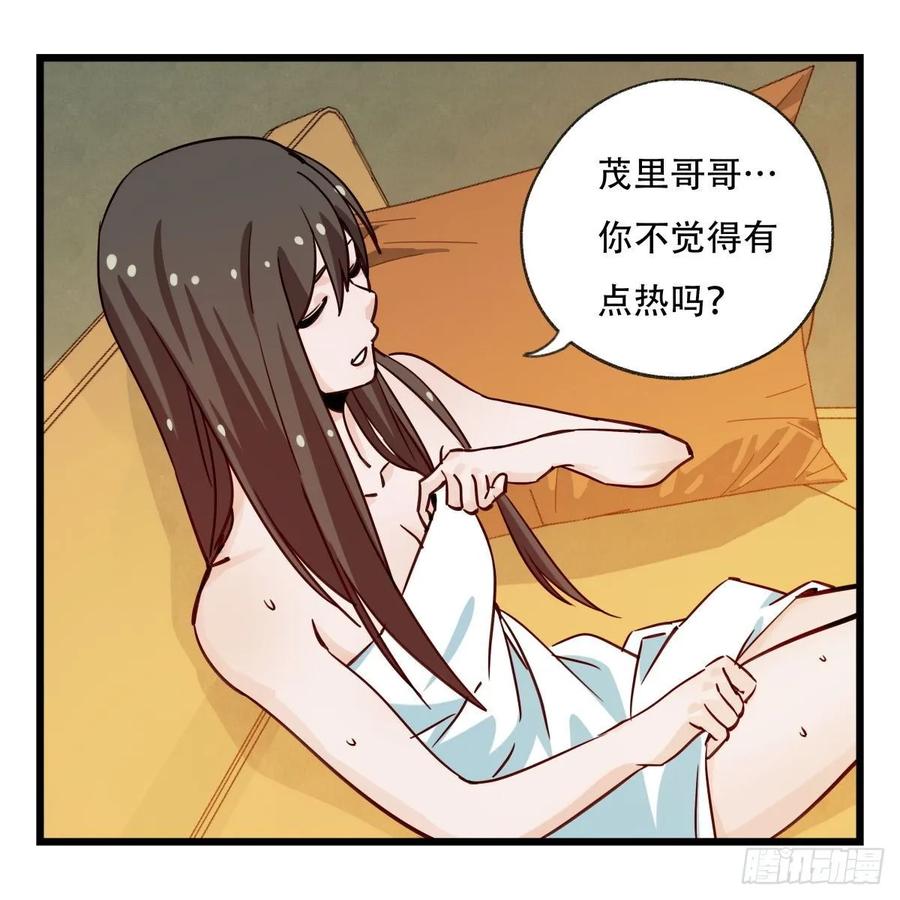 百层塔五十六，喝茶（中中上）