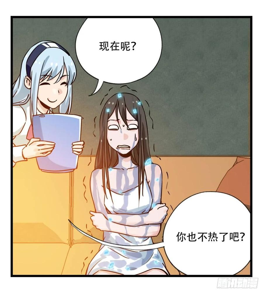 百层塔五十六，喝茶（中中上）