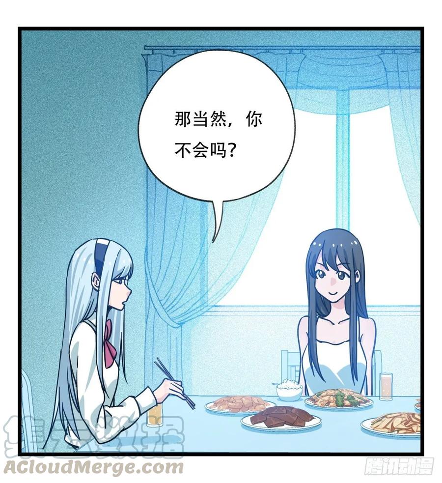 百层塔五十六，喝茶（中中上）