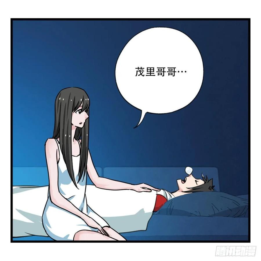 百层塔五十六，喝茶（中中上）