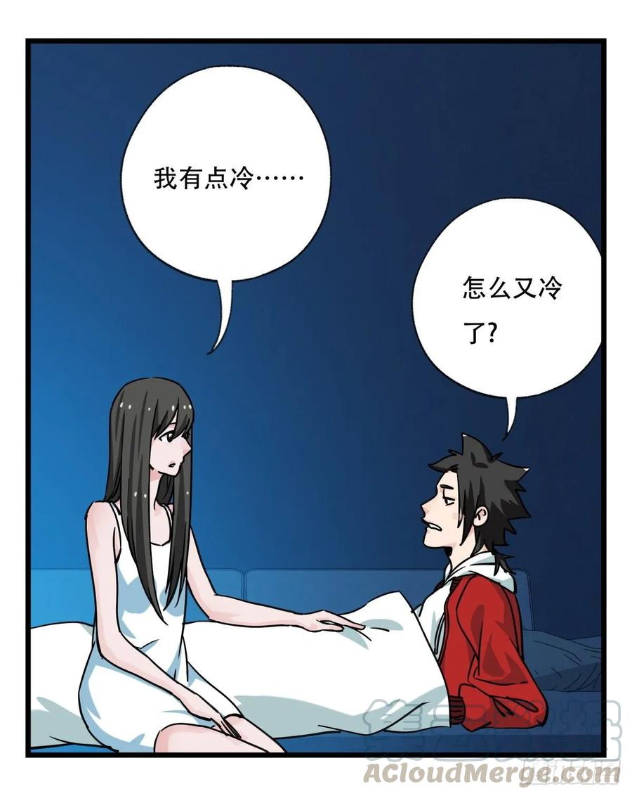 百层塔五十六，喝茶（中中上）