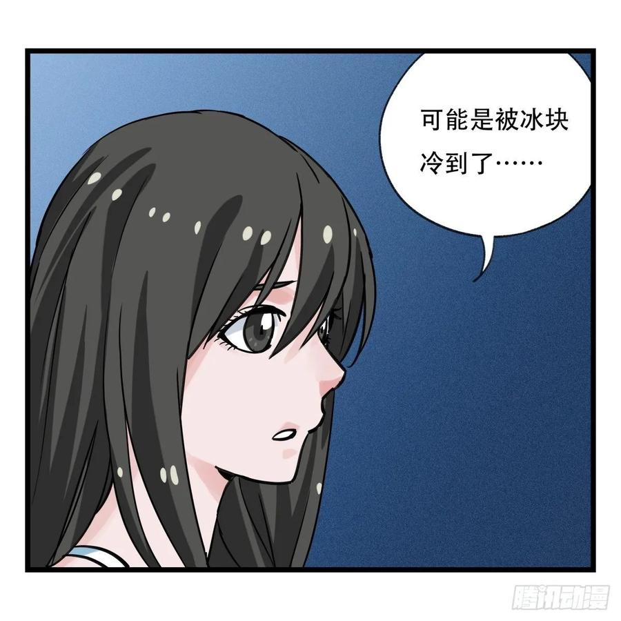 百层塔五十六，喝茶（中中上）