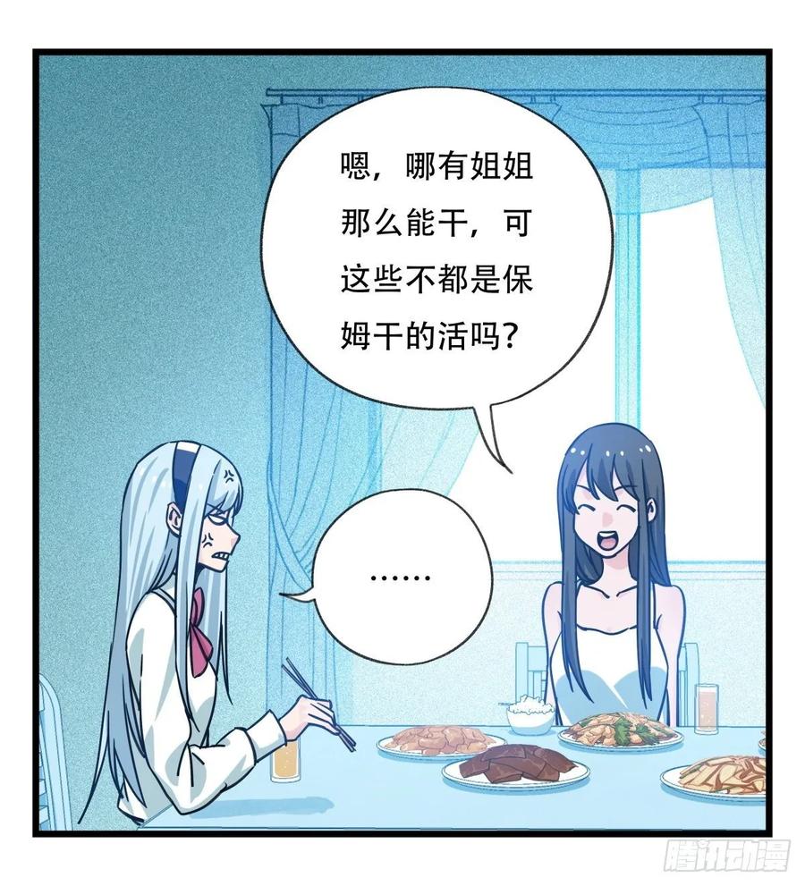 百层塔五十六，喝茶（中中上）