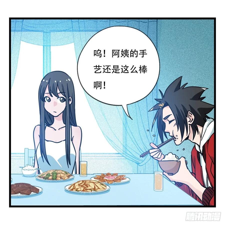 百层塔五十六，喝茶（中中上）