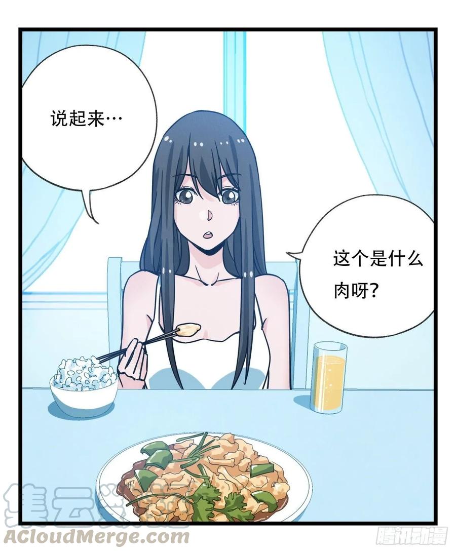 百层塔五十六，喝茶（中中上）