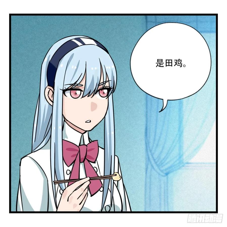百层塔五十六，喝茶（中中上）
