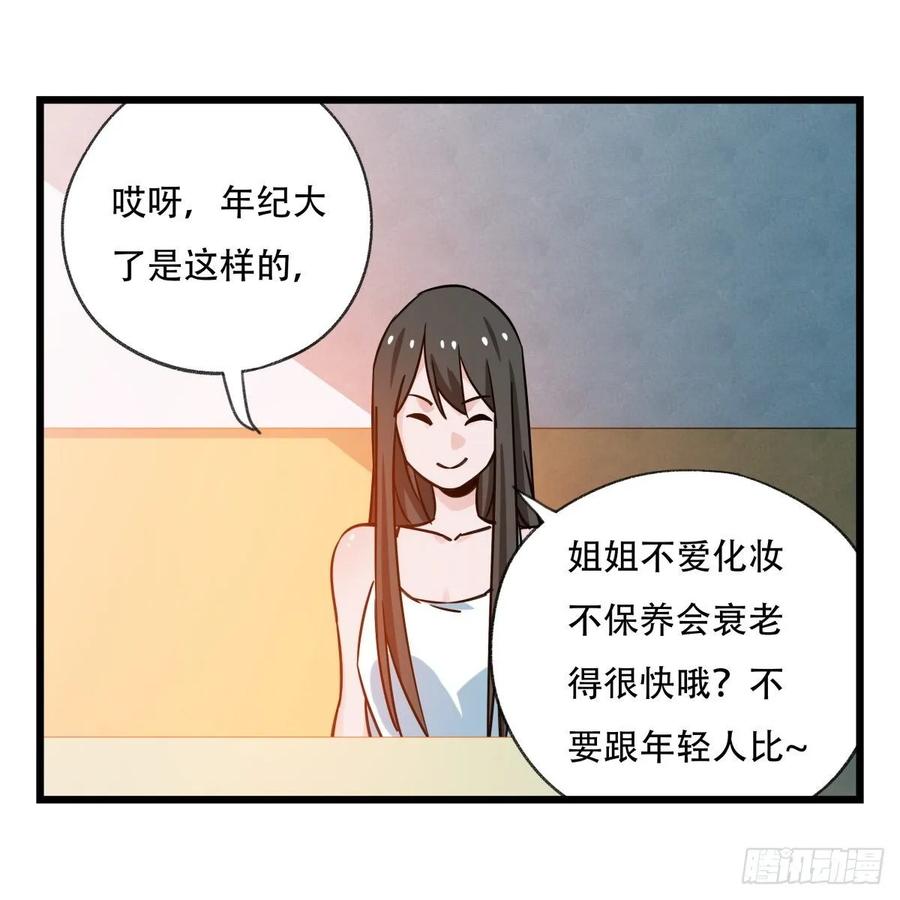 百层塔五十六，喝茶（中上）