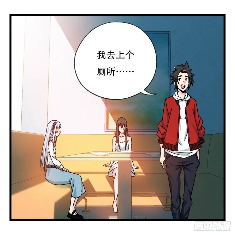 百层塔五十六，喝茶（中上）