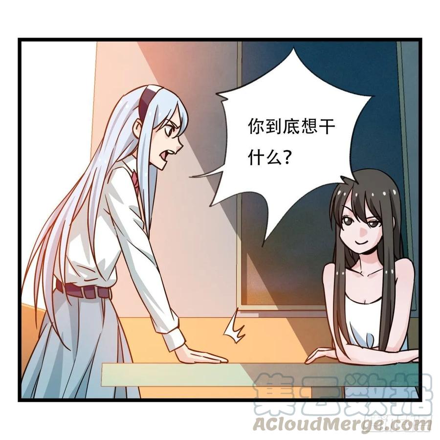 百层塔五十六，喝茶（中上）