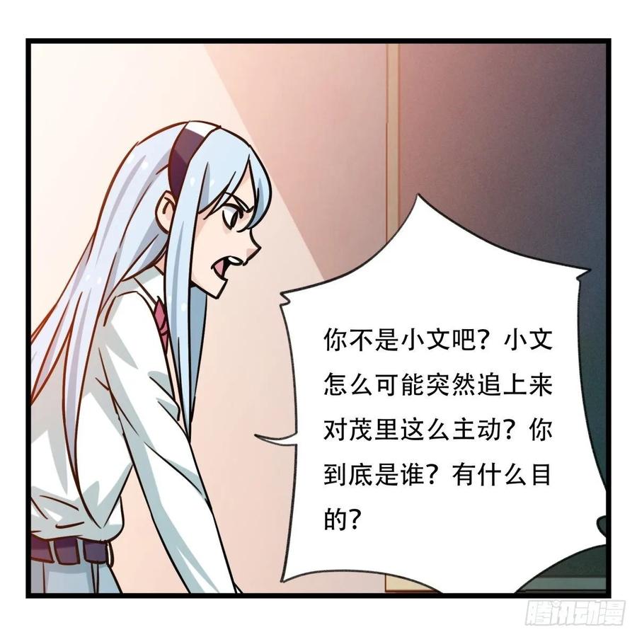 百层塔五十六，喝茶（中上）