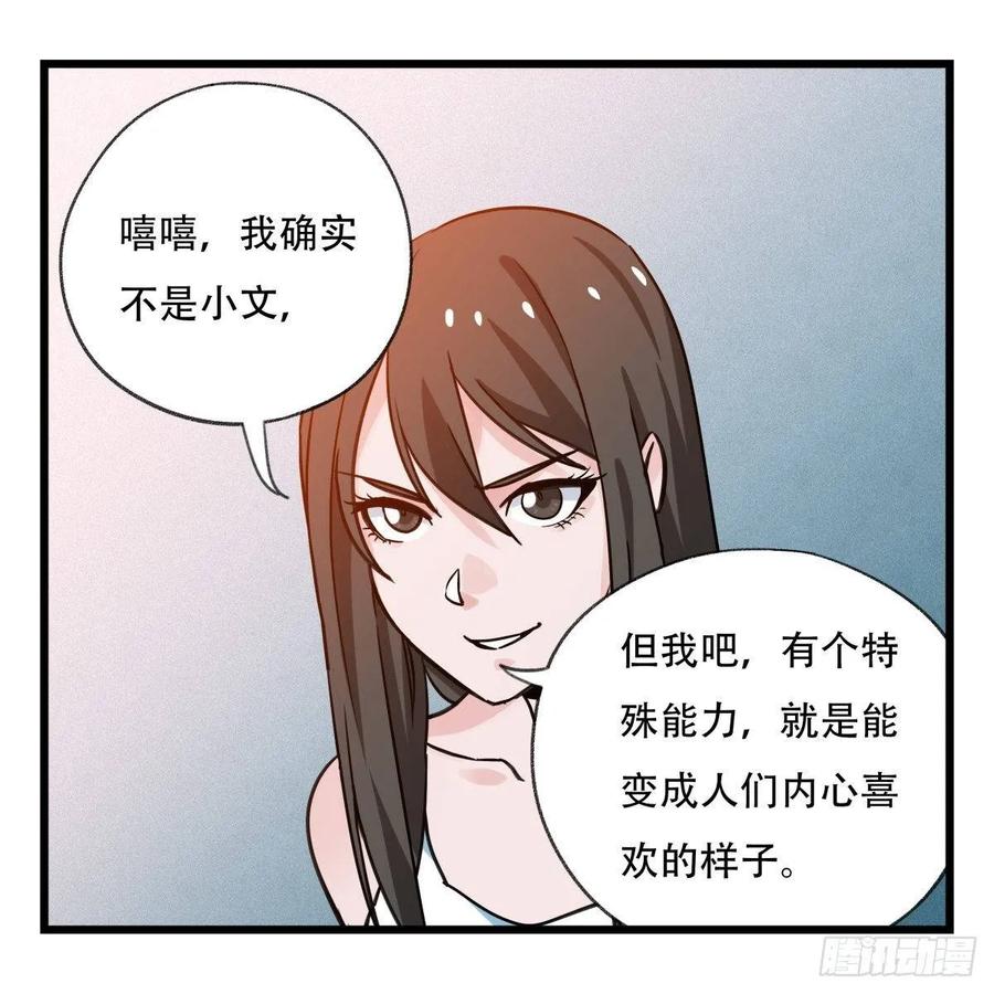 百层塔五十六，喝茶（中上）