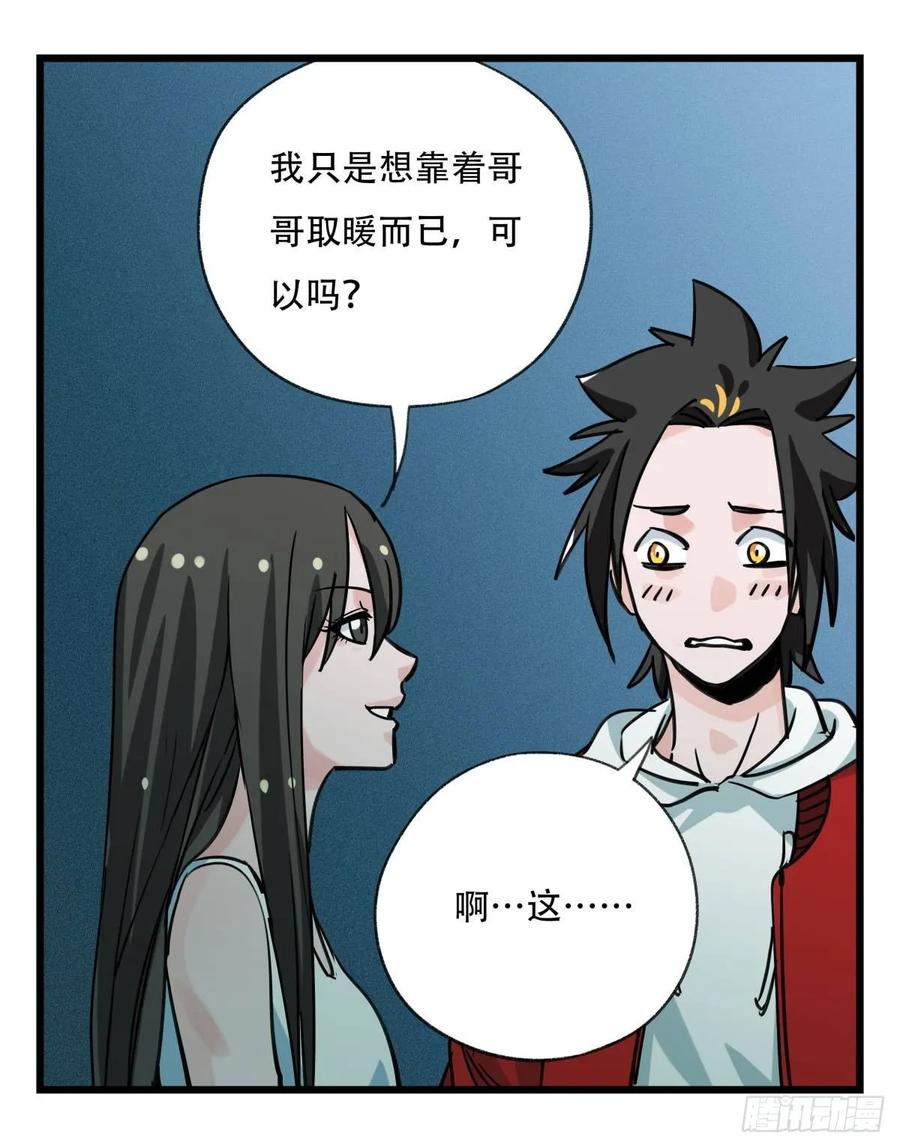 百层塔五十六，喝茶（中上）