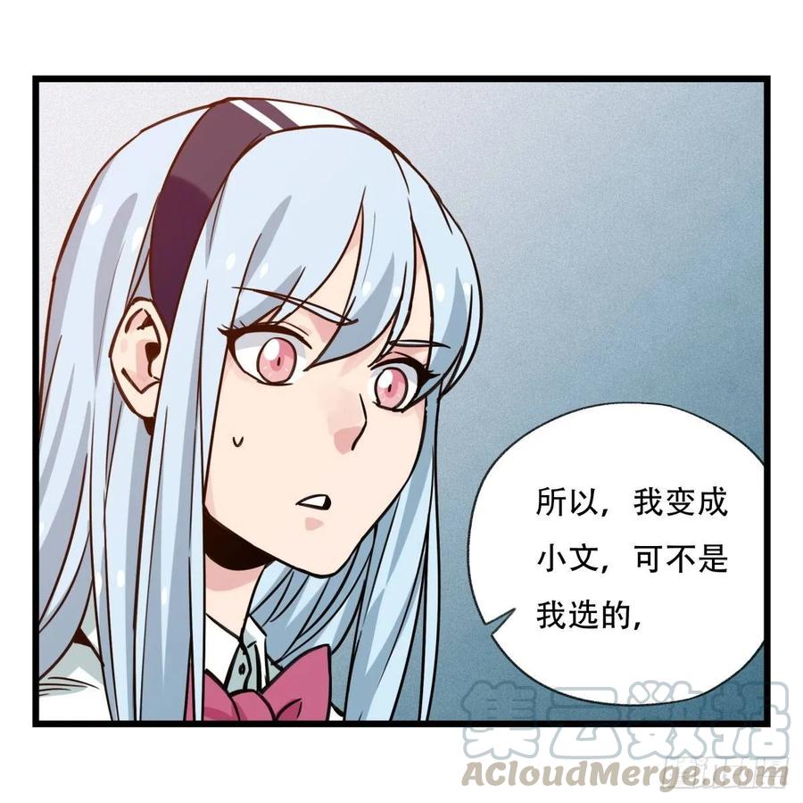 百层塔五十六，喝茶（中上）