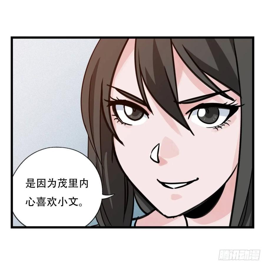 百层塔五十六，喝茶（中上）