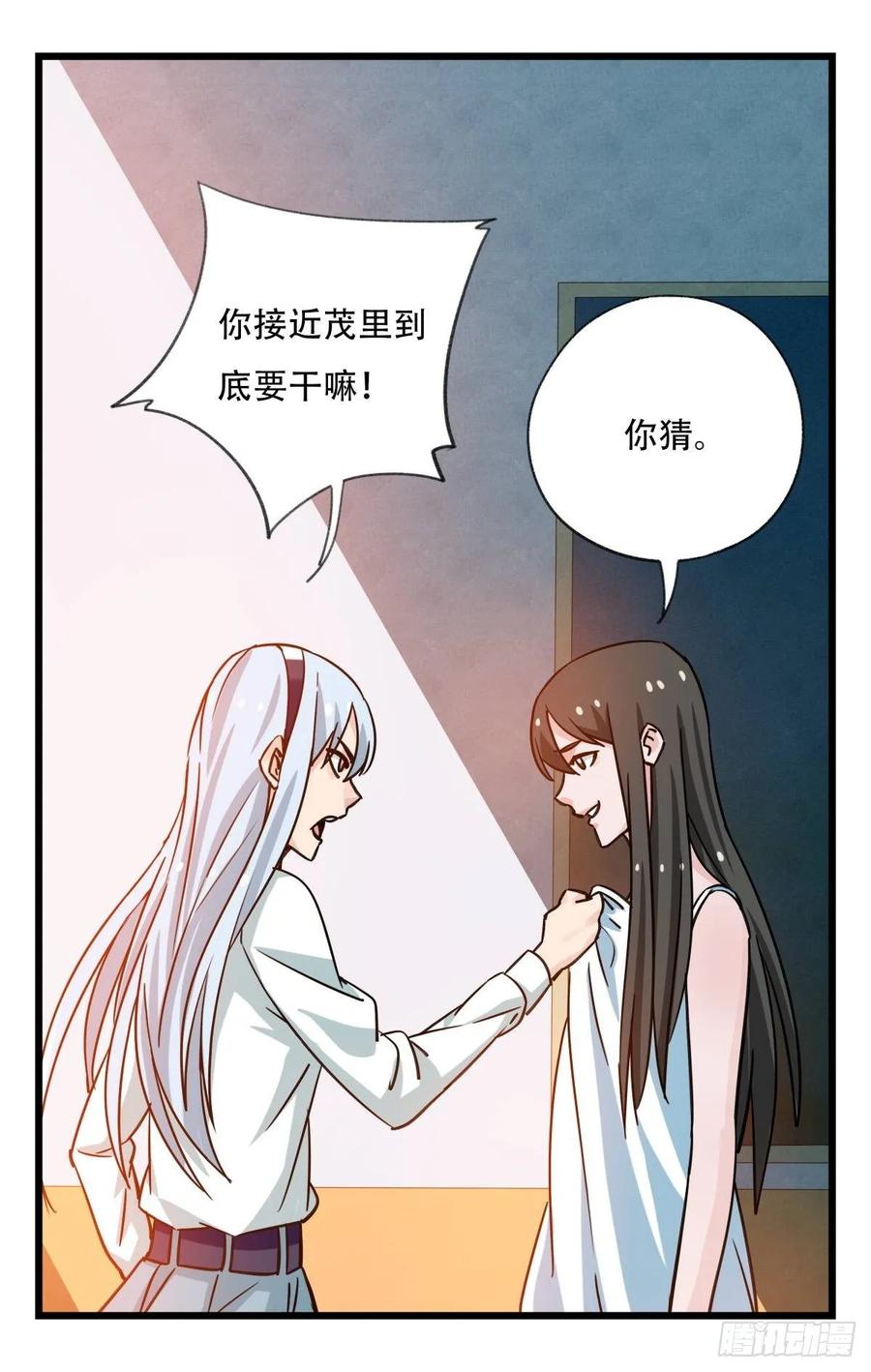 百层塔五十六，喝茶（中上）