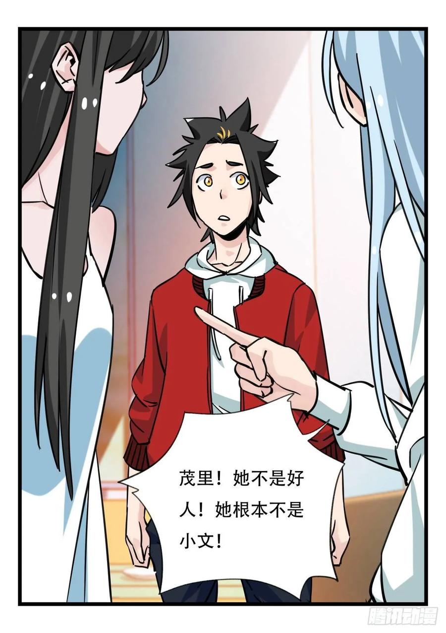 百层塔五十六，喝茶（中上）