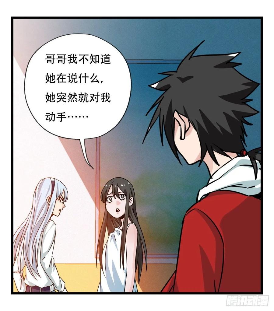 百层塔五十六，喝茶（中上）