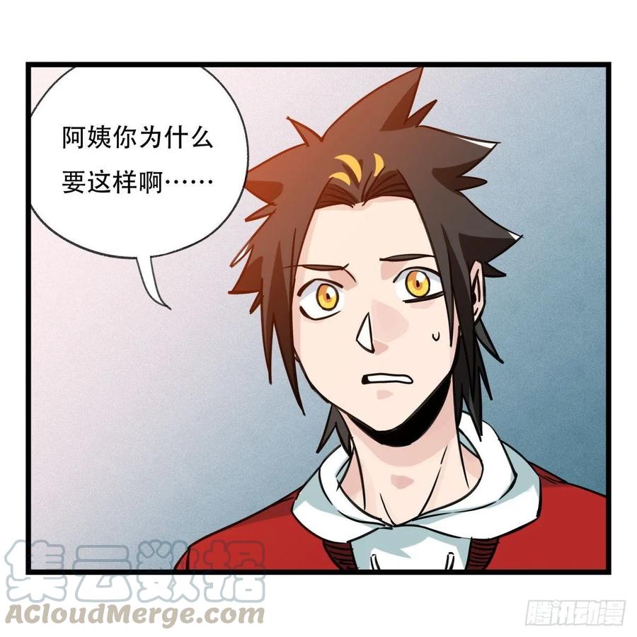 百层塔五十六，喝茶（中上）