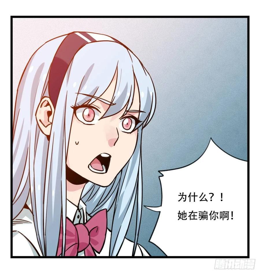 百层塔五十六，喝茶（中上）