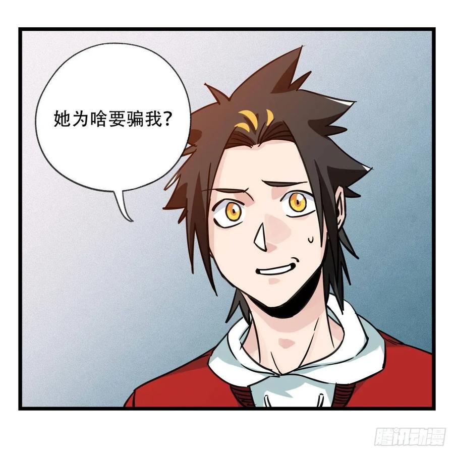 百层塔五十六，喝茶（中上）