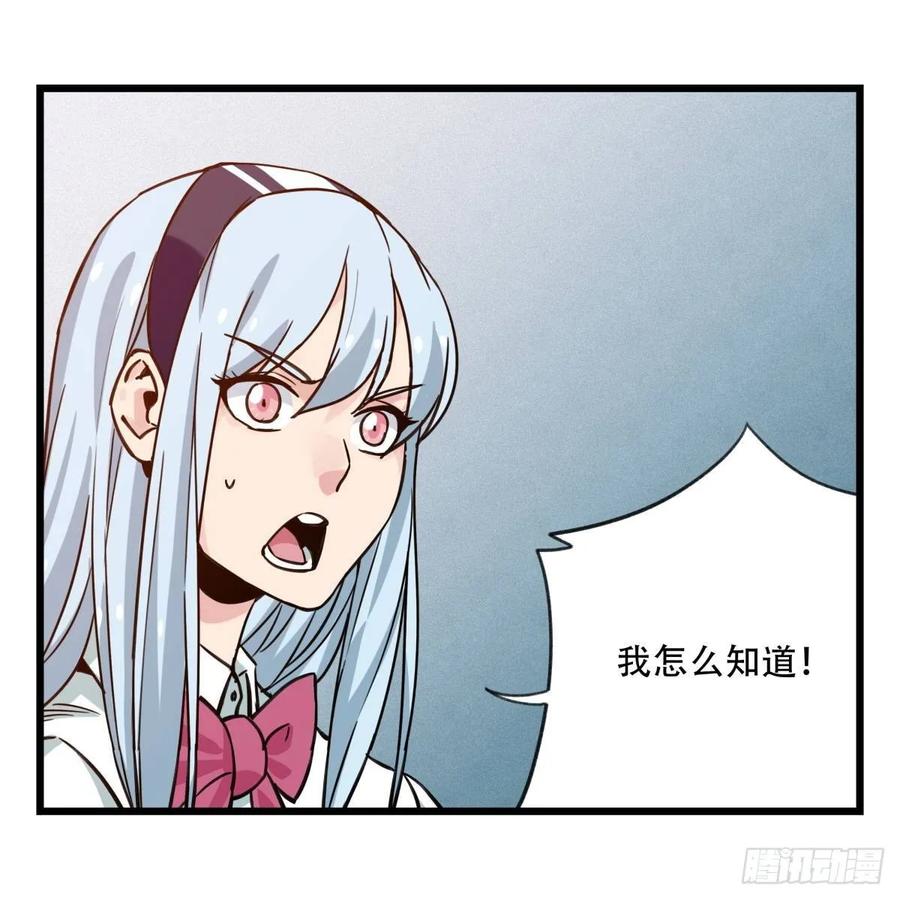 百层塔五十六，喝茶（中上）