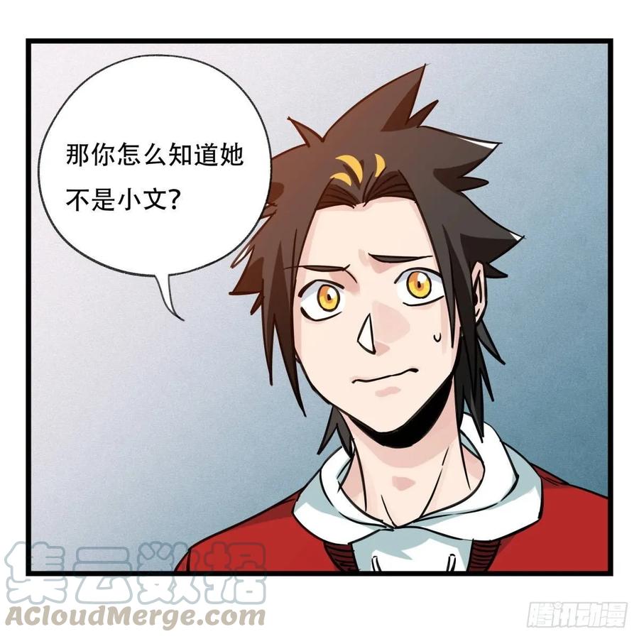 百层塔五十六，喝茶（中上）