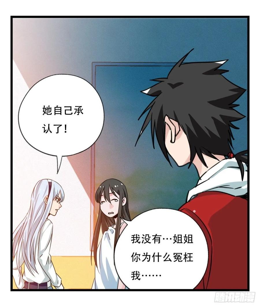 百层塔五十六，喝茶（中上）