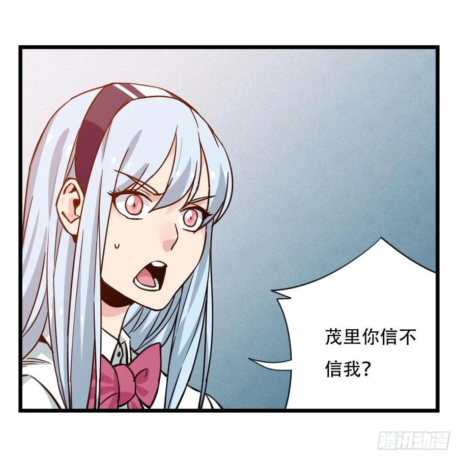 百层塔五十六，喝茶（中上）
