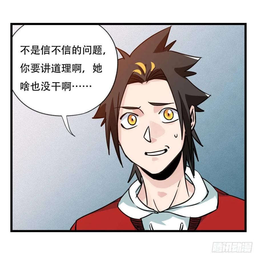 百层塔五十六，喝茶（中上）
