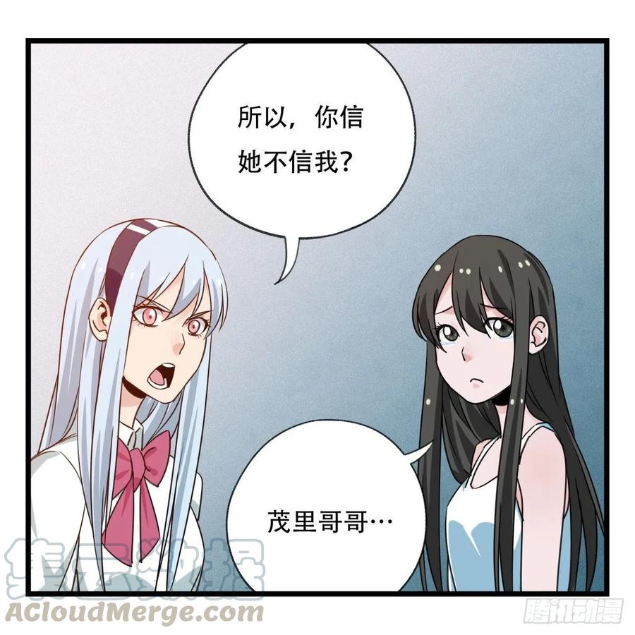 百层塔五十六，喝茶（中上）