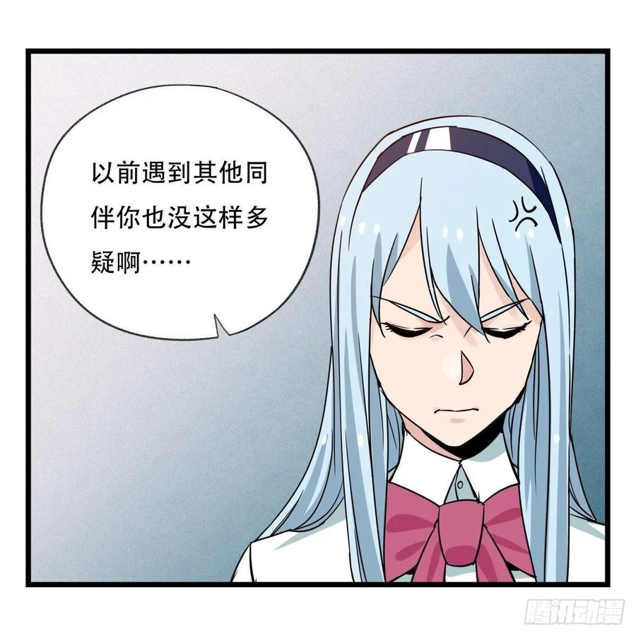 百层塔五十六，喝茶（中上）
