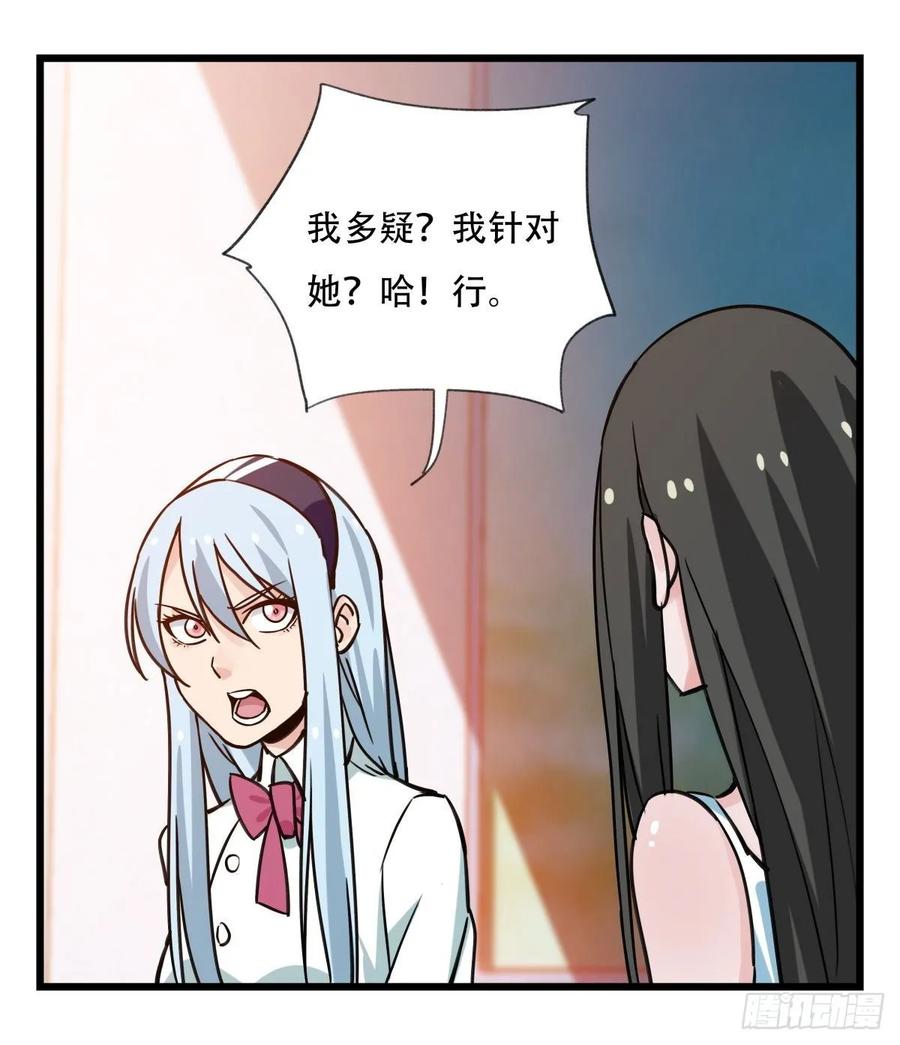 百层塔五十六，喝茶（中上）