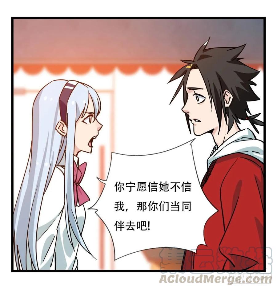 百层塔五十六，喝茶（中上）
