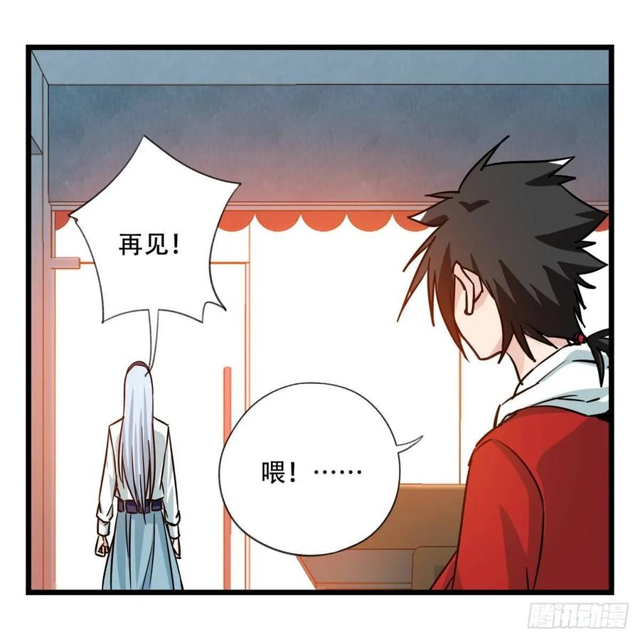 百层塔五十六，喝茶（中上）