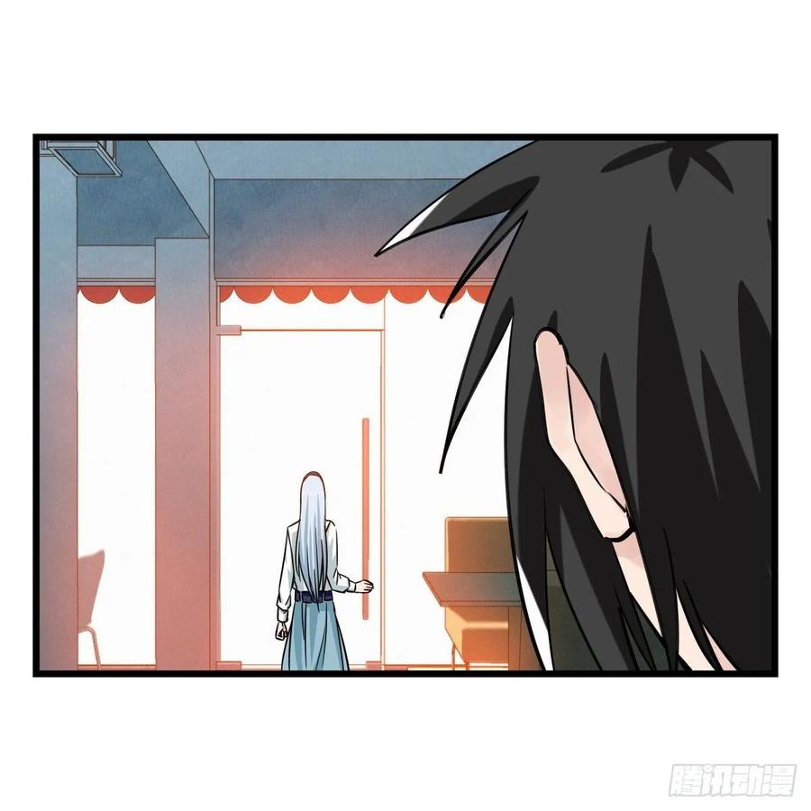 百层塔五十六，喝茶（中上）