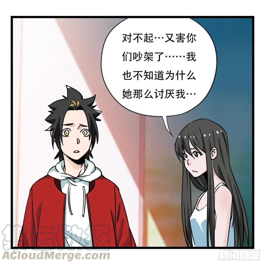 百层塔五十六，喝茶（中上）
