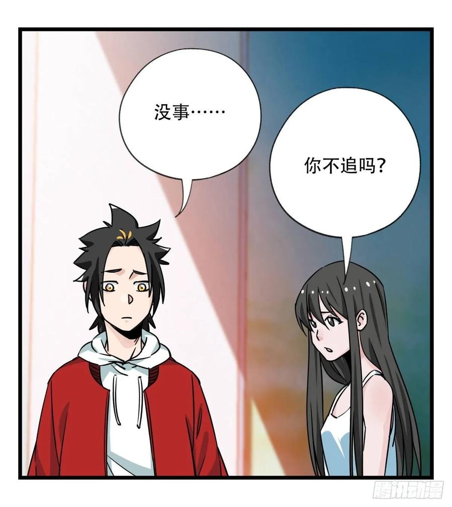 百层塔五十六，喝茶（中上）